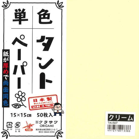 5ddf98115b18a514b3e1fb78