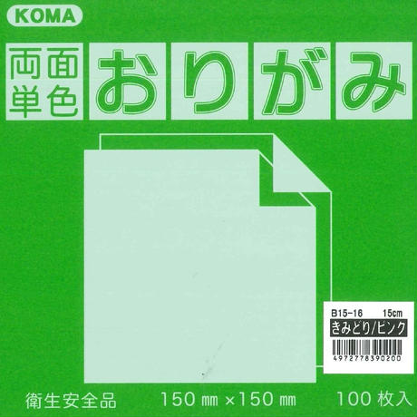 5d08c241698fa54e1463074f