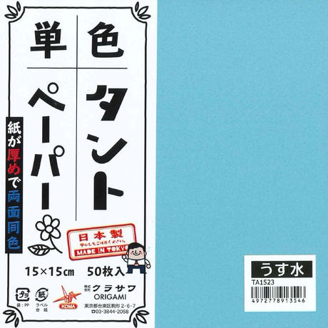 5ddf9a445b18a514b3e1fd5a