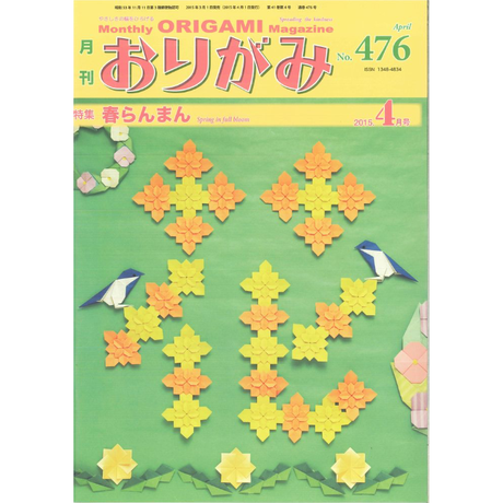 5d00b061f8975429543ed686