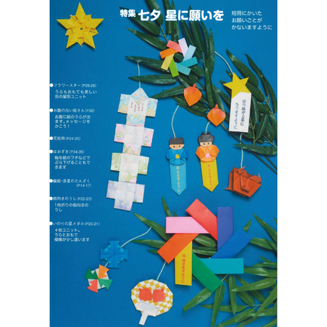 5ec726f634ef013fe77ea206