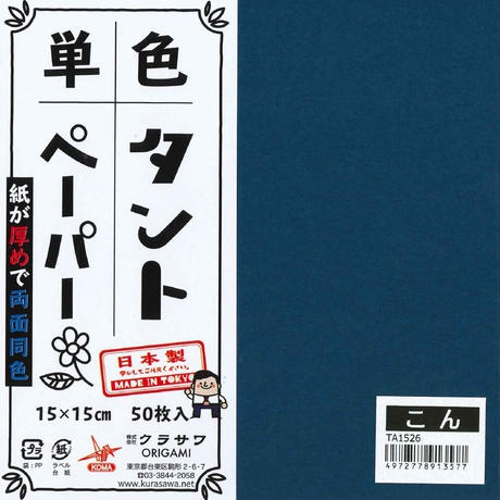5ddf9aab5b18a514ace1fd19