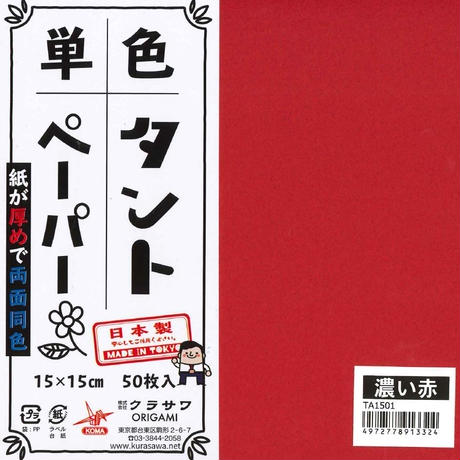 5ddf97433ce11915507f0f67