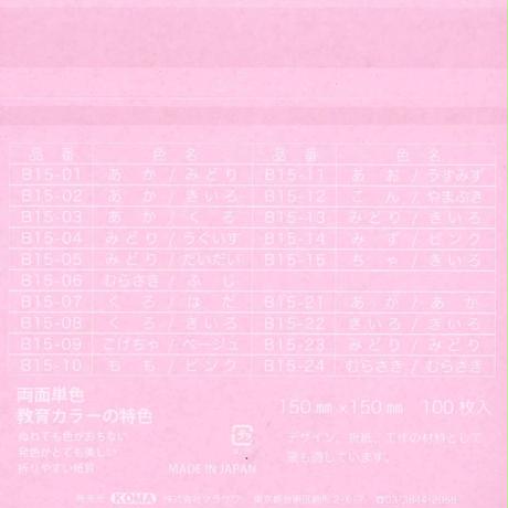 5d08c241698fa54e1463074f