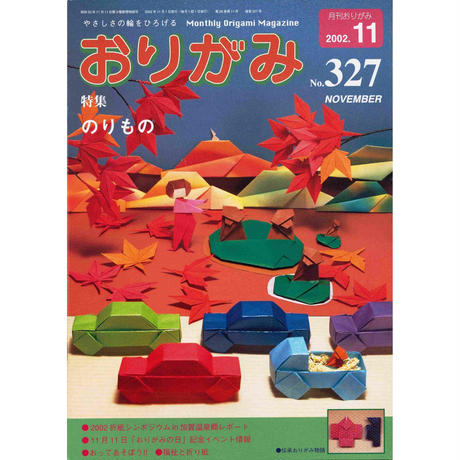 5e522d056c023532e948c7d0