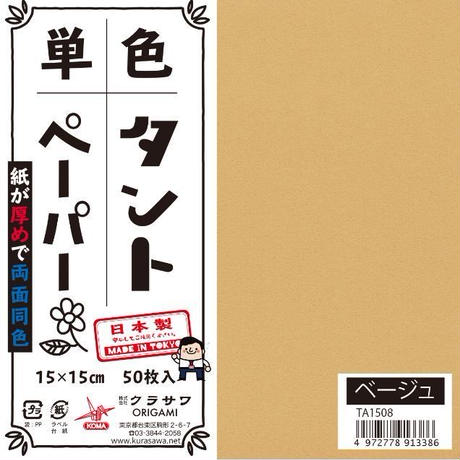 5ddf9850f65aec161a5224bf