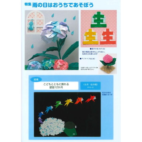 5ea7813b72b91132ff53f39a