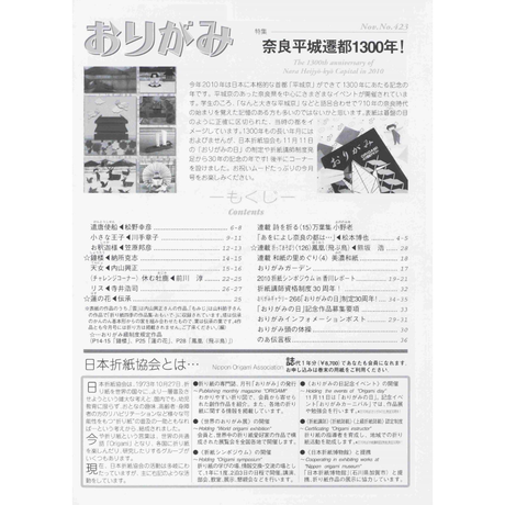5e522d0b6c023532e948c875