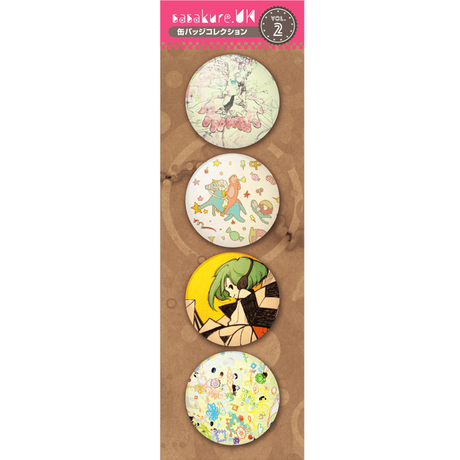 593e66f1b1b6195d4500096b