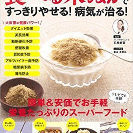 5b25126250bbc363030000d4