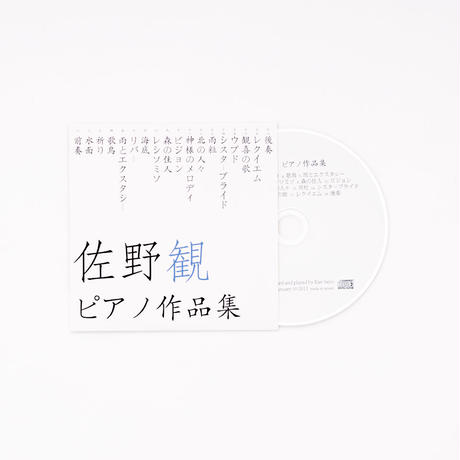 5ed8caf8586b694119dc6685