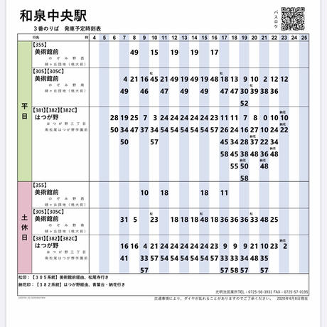 5e0efb1fd790db0f9b3bb7a5