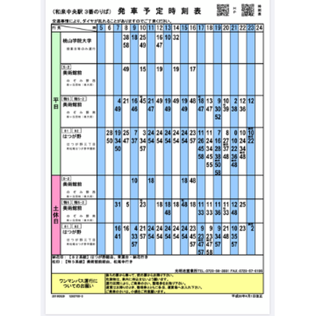 5e0efb1fd790db0f9b3bb7a5
