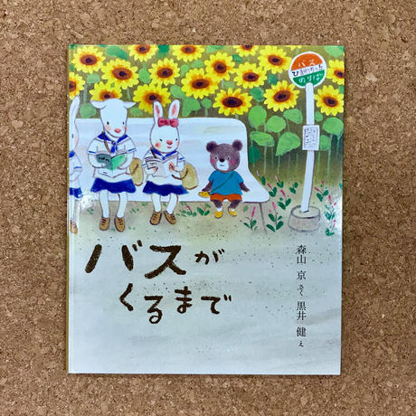 5b5ab9185f7866759b00065c