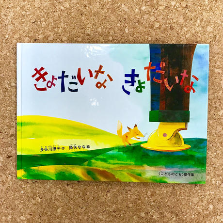 5b29bcceef843f26cd0010ee