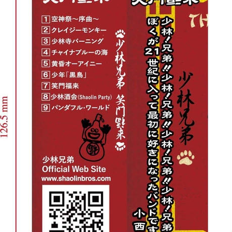 5a29649ff22a5b2a6b00053b
