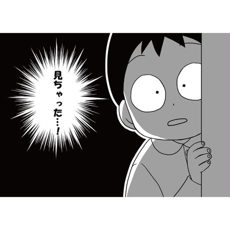 5c2838f3787d840d80992e14