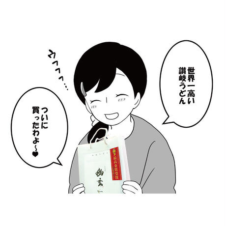 5c2838f3787d840d80992e14