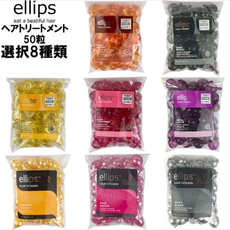 エリップス Stores