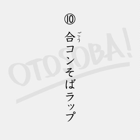 558c00ae86b1884c1f000038