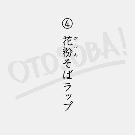 558bc4ff86b1888ac20003a4