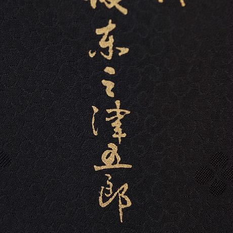 5aa6523bef843f7f7e0013ec