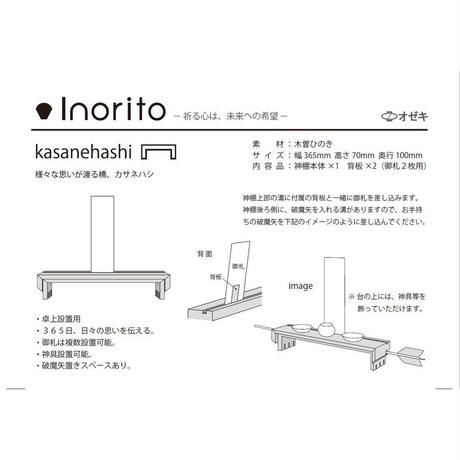 5becd3f65496ff4ce4000264