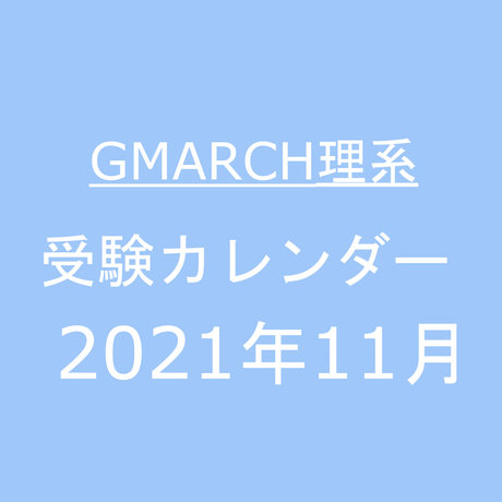 Stores カレンダーの検索結果
