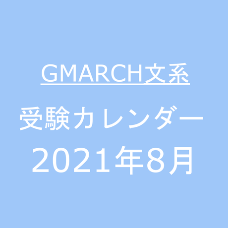 Stores カレンダーの検索結果