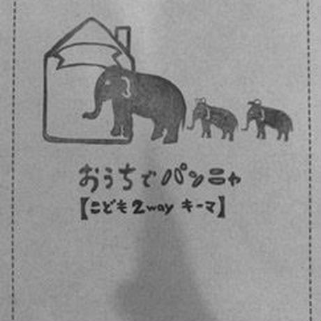 5eaef31534ef013f44044b5d