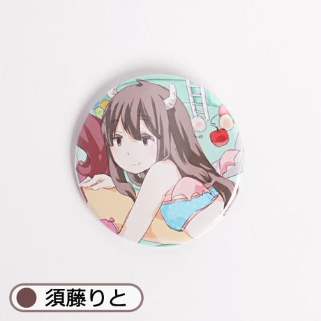 5a72d307428f2d10d20000e8