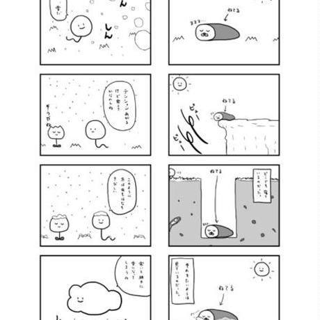59b120b03210d56c3d000018