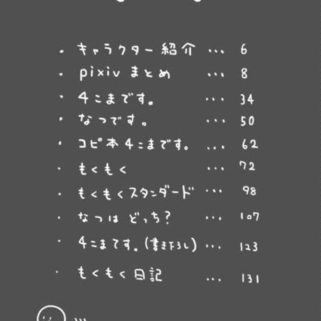 59b120b03210d56c3d000018
