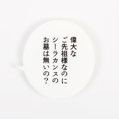 54bb0dfd3cd4820f180014f0