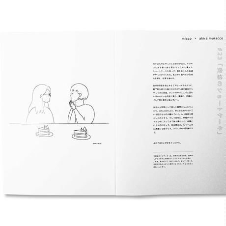 586f3753100315a597008528