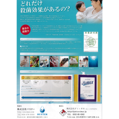 5b45624550bbc31b1f001473