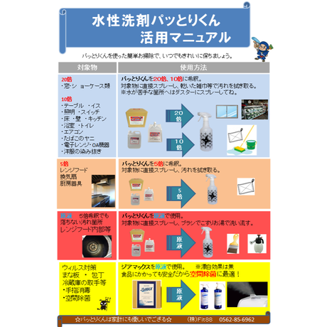 57c7cde1a458c040060002c4