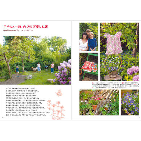 5a227516ed05e661df0056ec