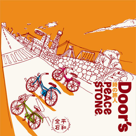 58510d8400d33111750070f0