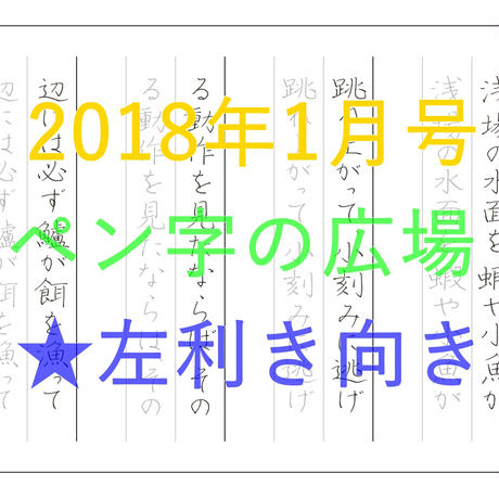 5a3010ed428f2d2a22002e98