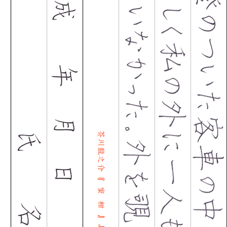 572a0a45100315a9ed00e1a5