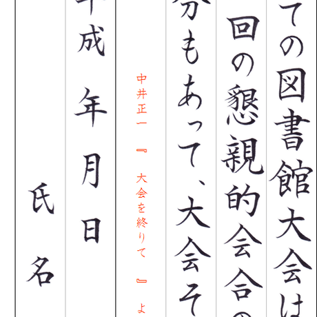 572a1c4341f8e8c3bf00dd34