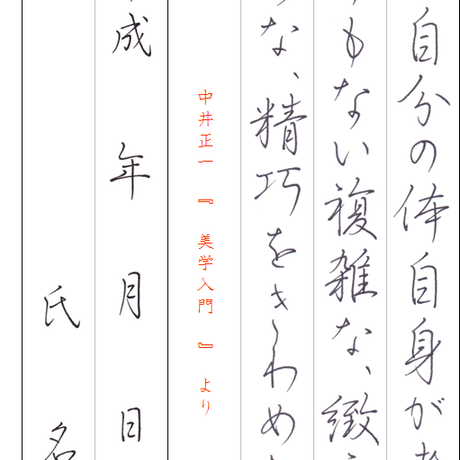 5729c2a69821cce33900038b