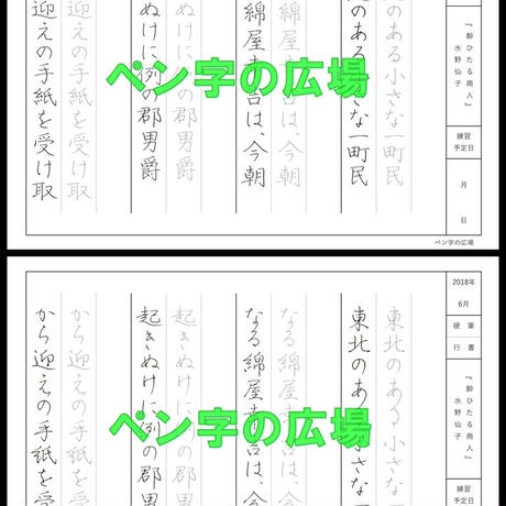 5b12ab595f78665cec005222