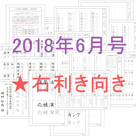 5b12ab595f78665cec005222