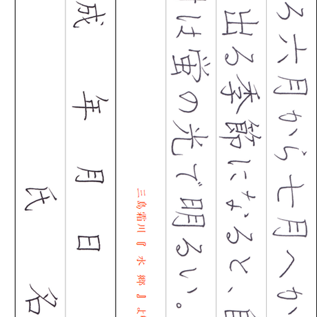 5729c5ae9821cc279100dd43