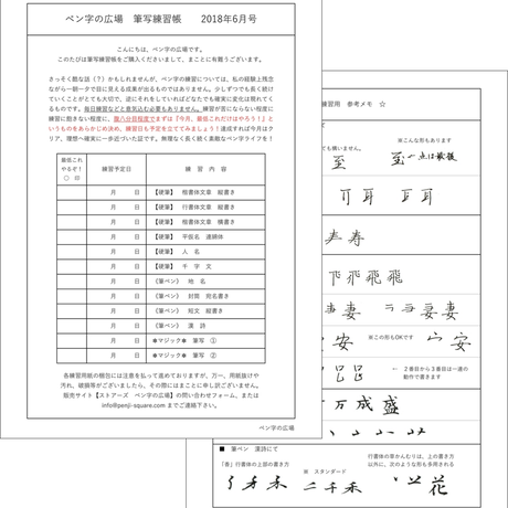 5b12ab595f78665cec005222