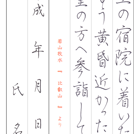 572a1a42100315a9ed00ec0c