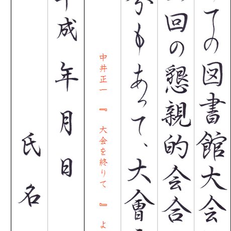 572a1d9199c3cd5e0c0090a8