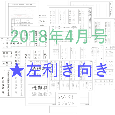 5ad413a550bbc35307001437